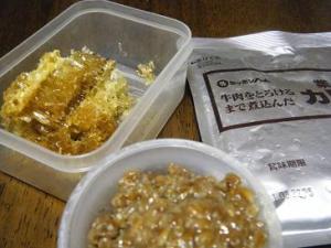 お土産 お土産