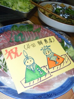 祝 結婚 祝 結婚